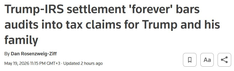 Минюст США запретил налоговые проверки Трампа