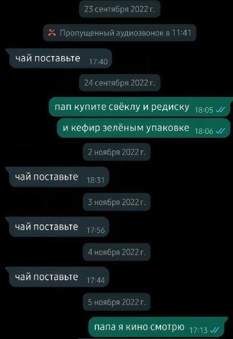 Международный день чая отмечают сегодня
