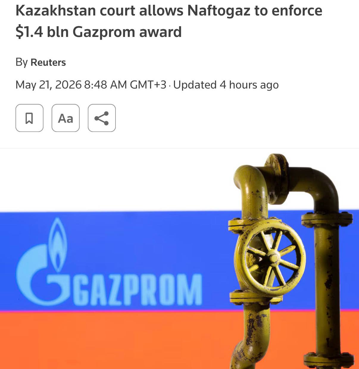 Суд Казахстана разрешил взыскать с «Газпрома» $1,4 млрд в пользу «Нафтогаза»