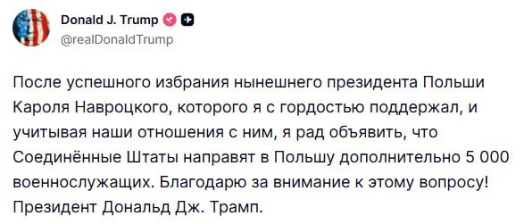 США направят в Польшу еще 5 тысяч военных