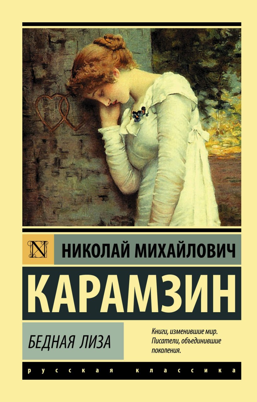 40 книг, изменивших мировую литературу