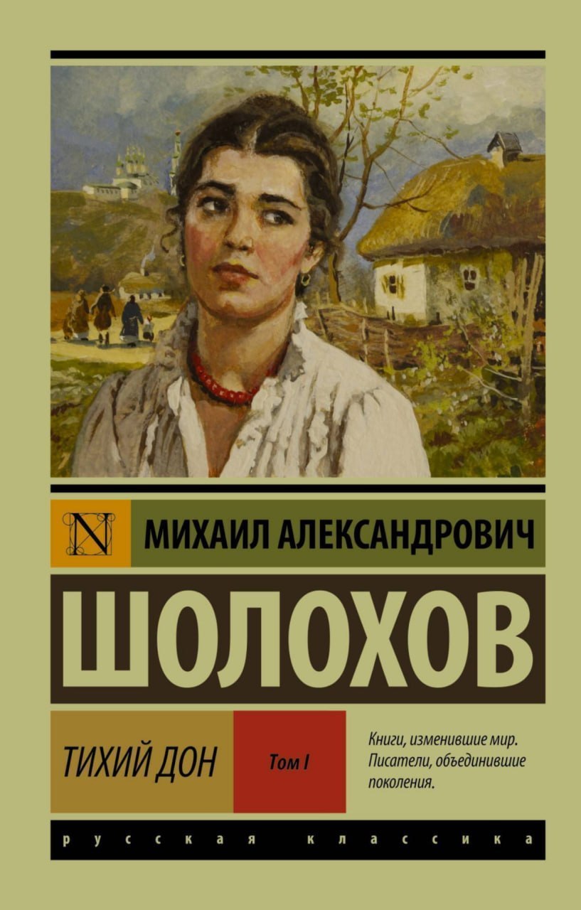 40 книг, изменивших мировую литературу