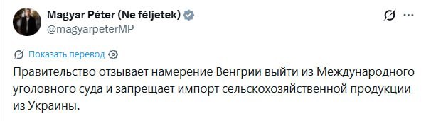 Венгрия запретила импорт украинской сельхозпродукции