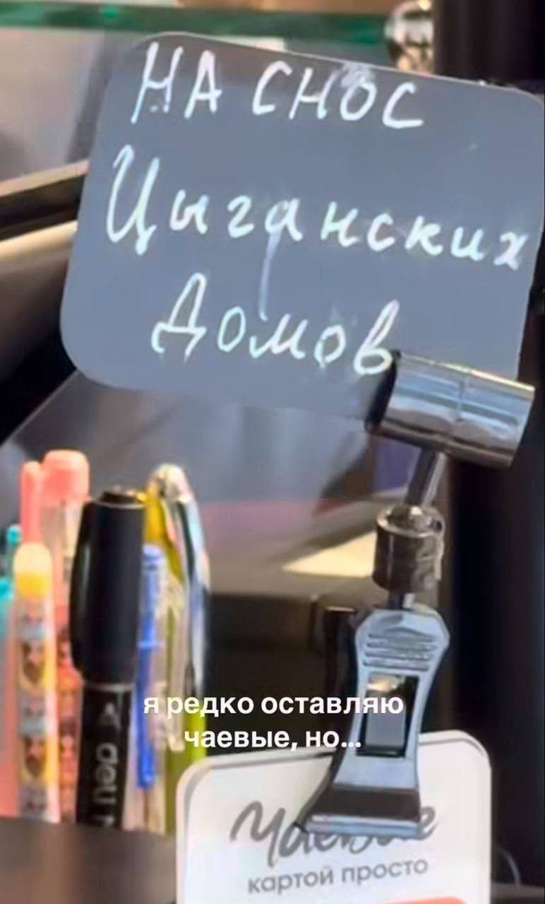 В кофейнях нашли способ разжалобить даже самых скупых посетителей