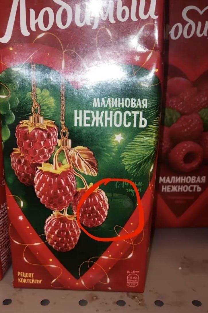 Производитель сока «Любимый» подтвердил, что основой большинства вкусов является яблочный сок.