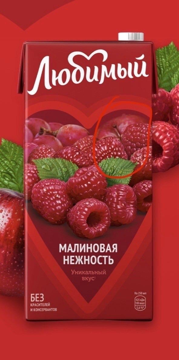 Производитель сока «Любимый» подтвердил, что основой большинства вкусов является яблочный сок.