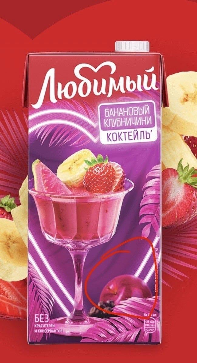 Производитель сока «Любимый» подтвердил, что основой большинства вкусов является яблочный сок.