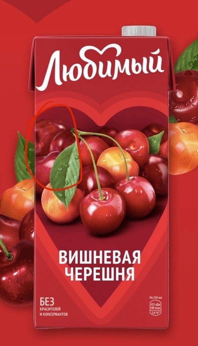 Производитель сока «Любимый» подтвердил, что основой большинства вкусов является яблочный сок.