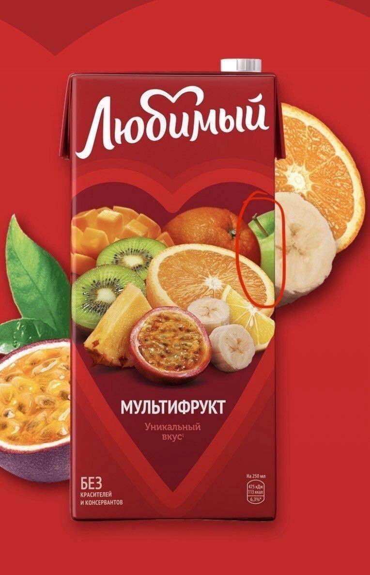 Производитель сока «Любимый» подтвердил, что основой большинства вкусов является яблочный сок.