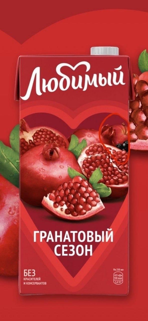 Производитель сока «Любимый» подтвердил, что основой большинства вкусов является яблочный сок.