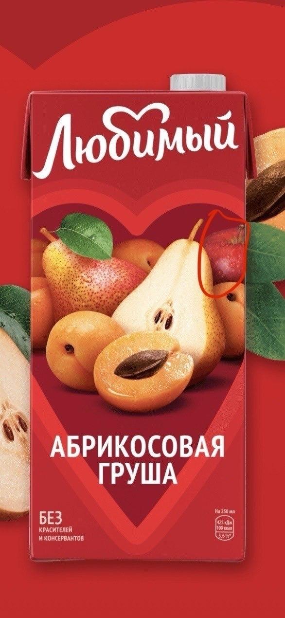 Производитель сока «Любимый» подтвердил, что основой большинства вкусов является яблочный сок.