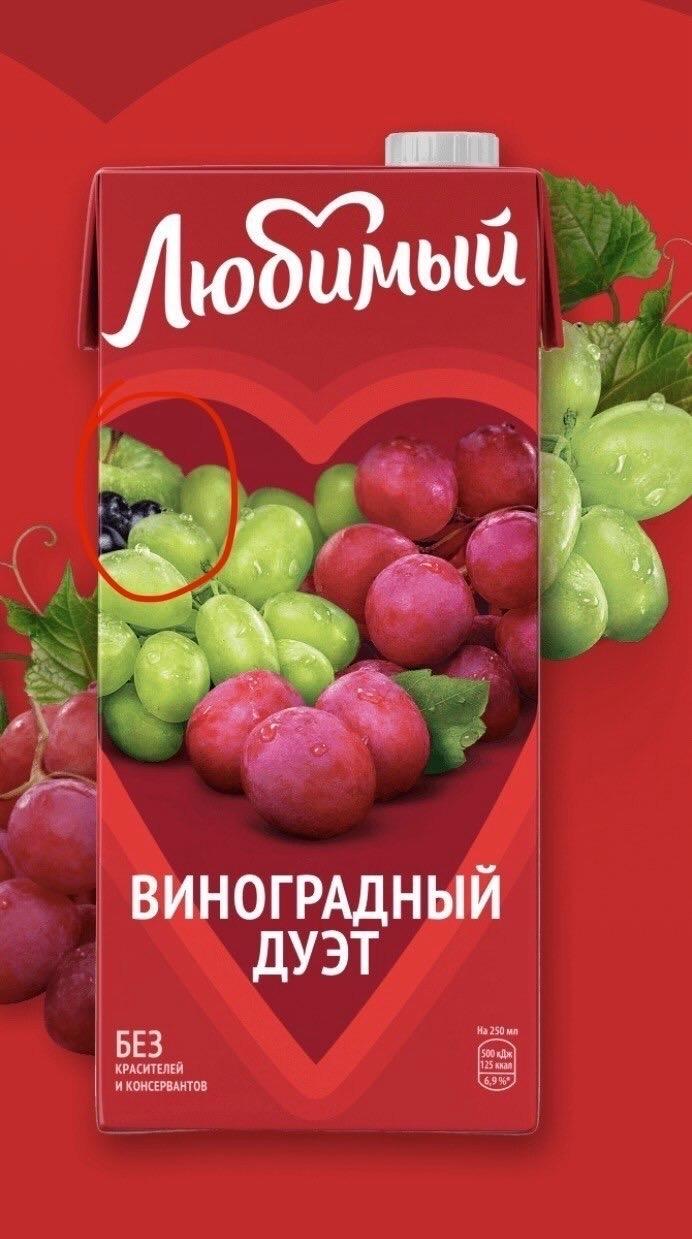 Производитель сока «Любимый» подтвердил, что основой большинства вкусов является яблочный сок.
