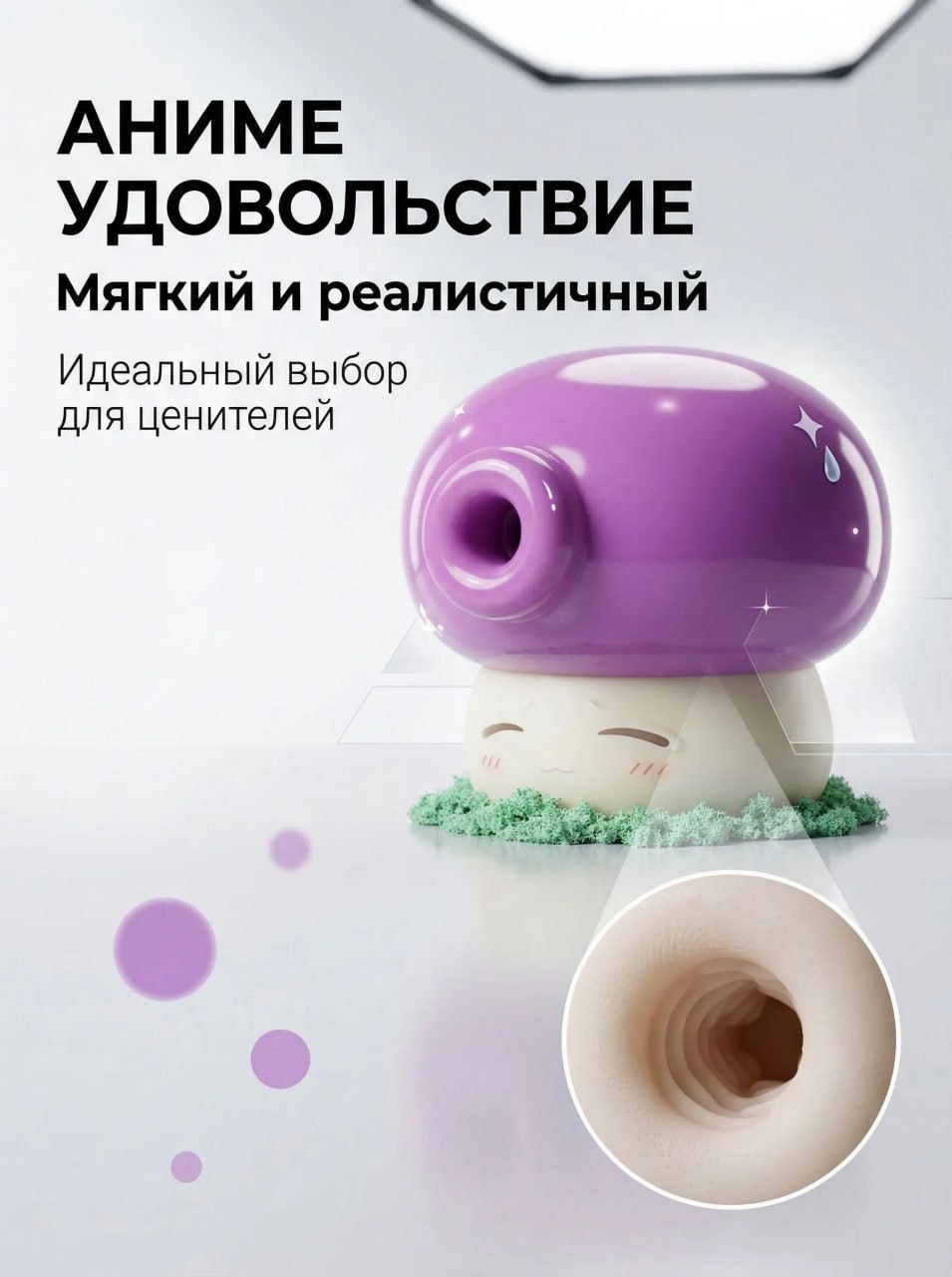 Гриб-мастурбатор из Plants vs. Zombies нашли на маркетплейсах