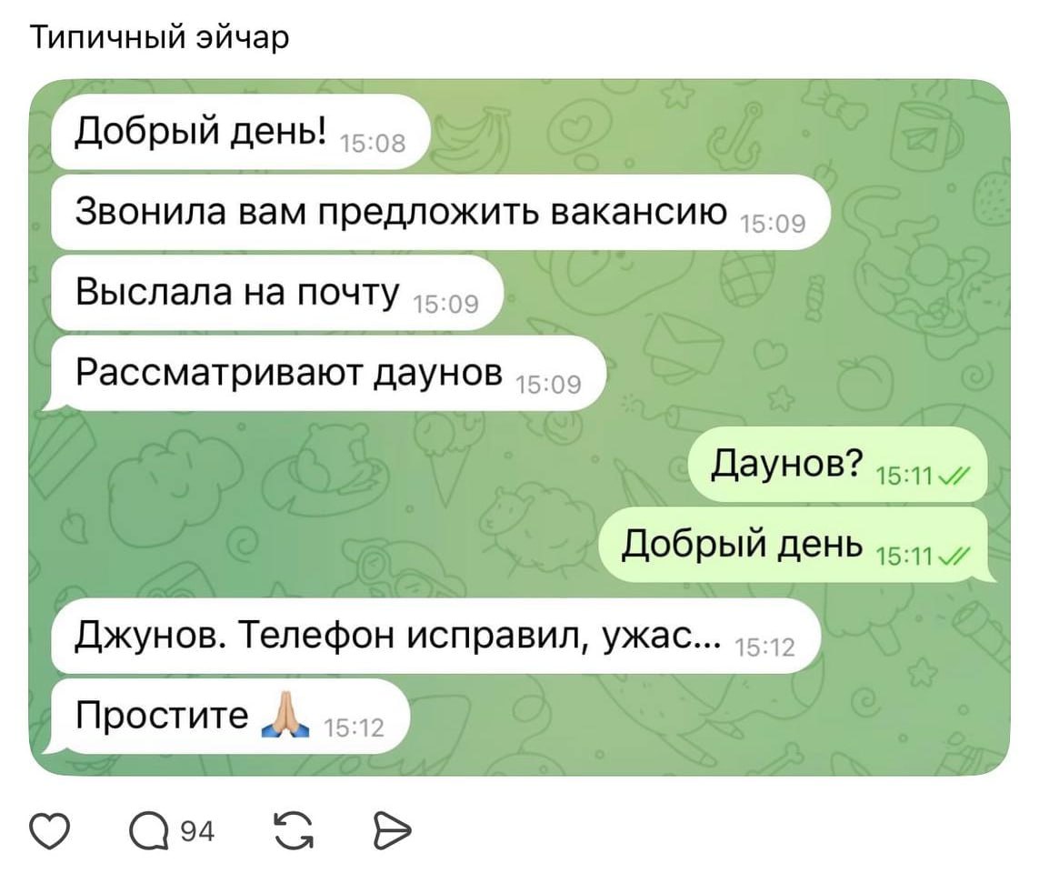 Россияне стали реже увольняться с работы