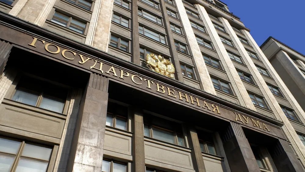 Госдума повышает госпошлины для мигрантов