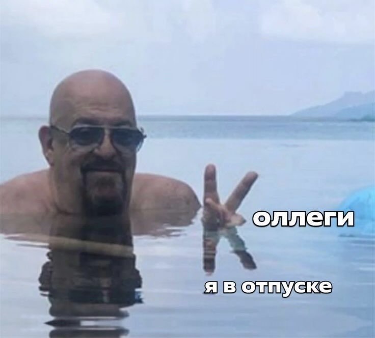 Короткий отпуск опасен для здоровья — неврологи призвали отдыхать не меньше месяца
