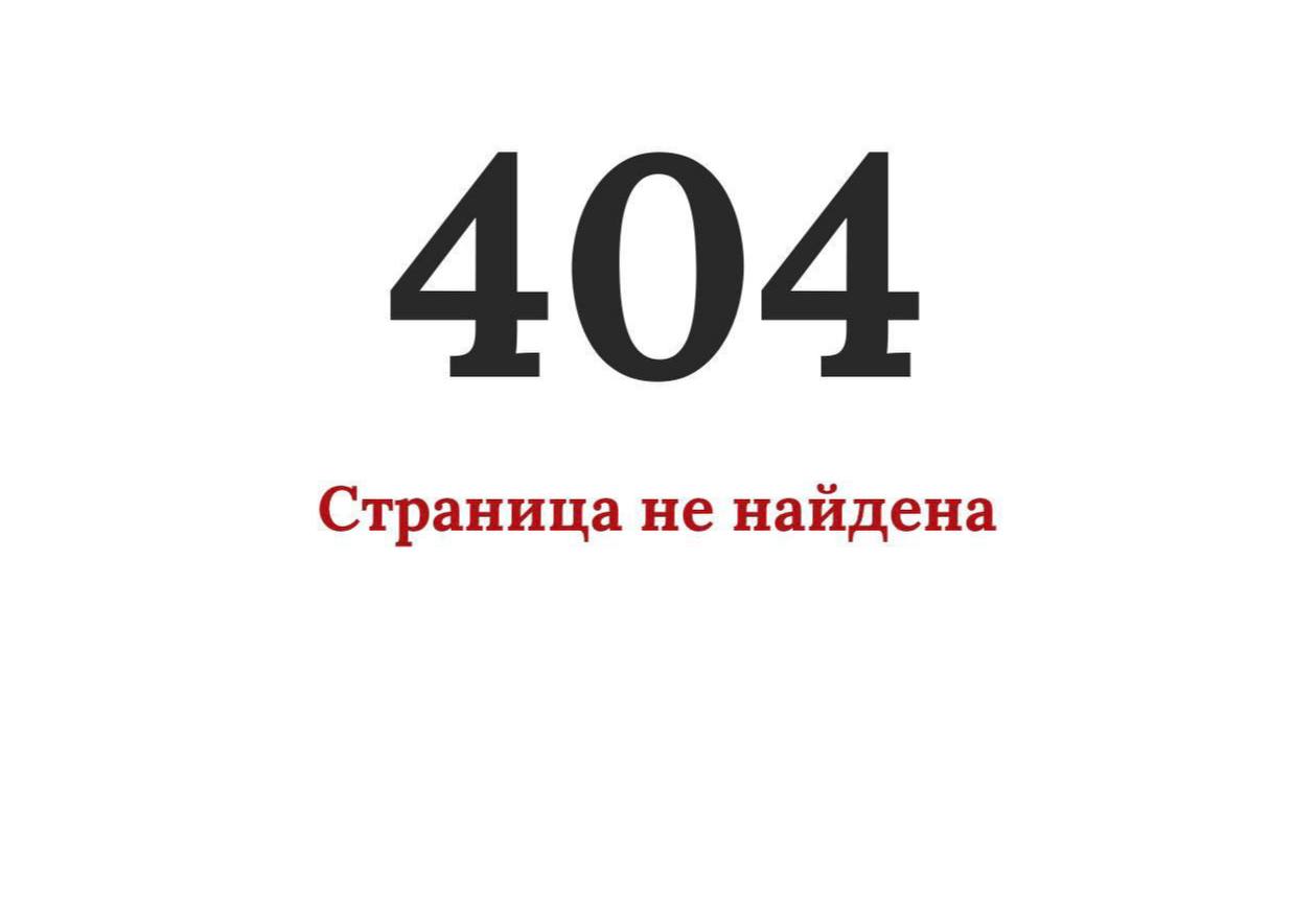 В России ожидается новая волна блокировок VPN