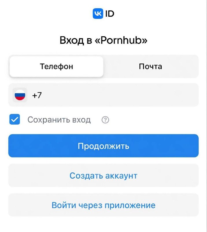 Pornhub может прекратить сотрудничество с VK из-за санкций