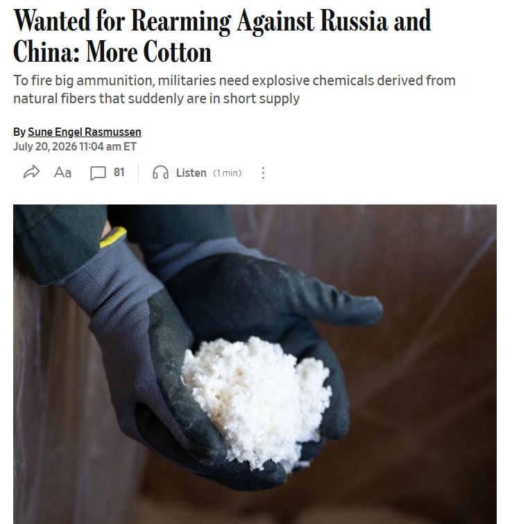 НАТО не хватает хлопка для производства пороха