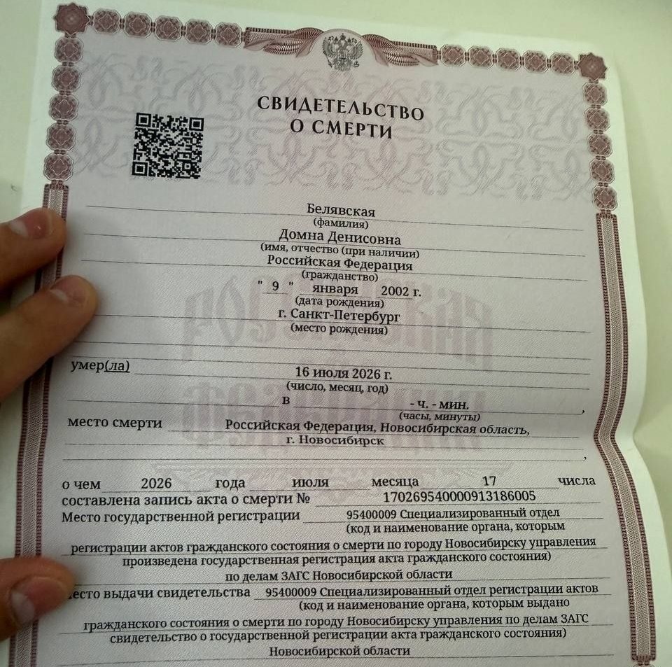 В Ленобласти похоронили треш-блогершу Лапу Хапу