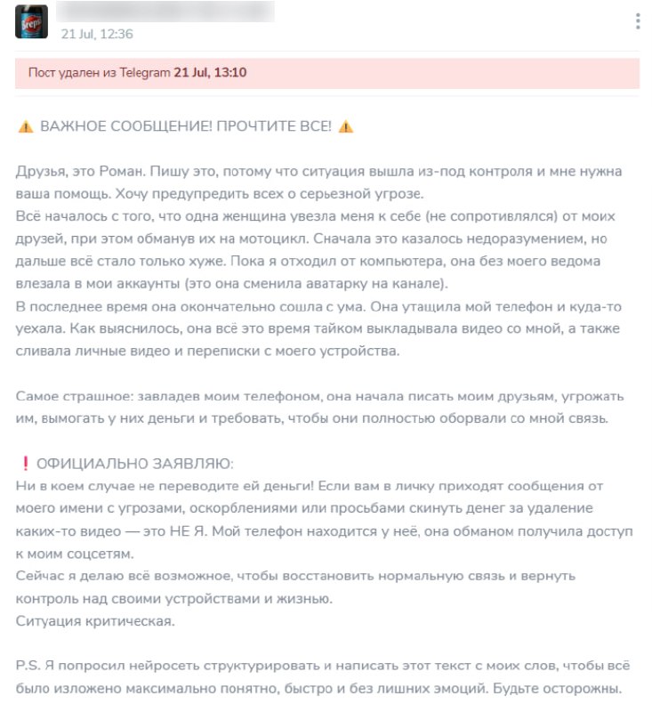 Блогер Роман Мальцев, известный под ником Ozon671Games, оказался в плену во Вьетнаме.