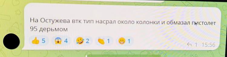 На АЗС в России заметили мужчину, который испражнился рядом с топливной колонкой и обмазал пистолет.