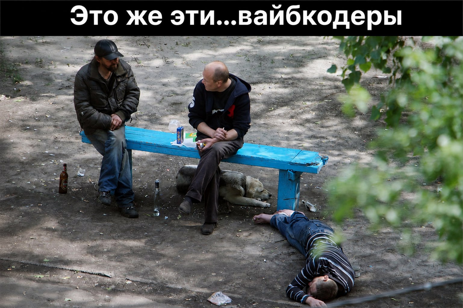 Парень решил бросить пить, но сорвался и обратился к нейросети Google за поддержкой.