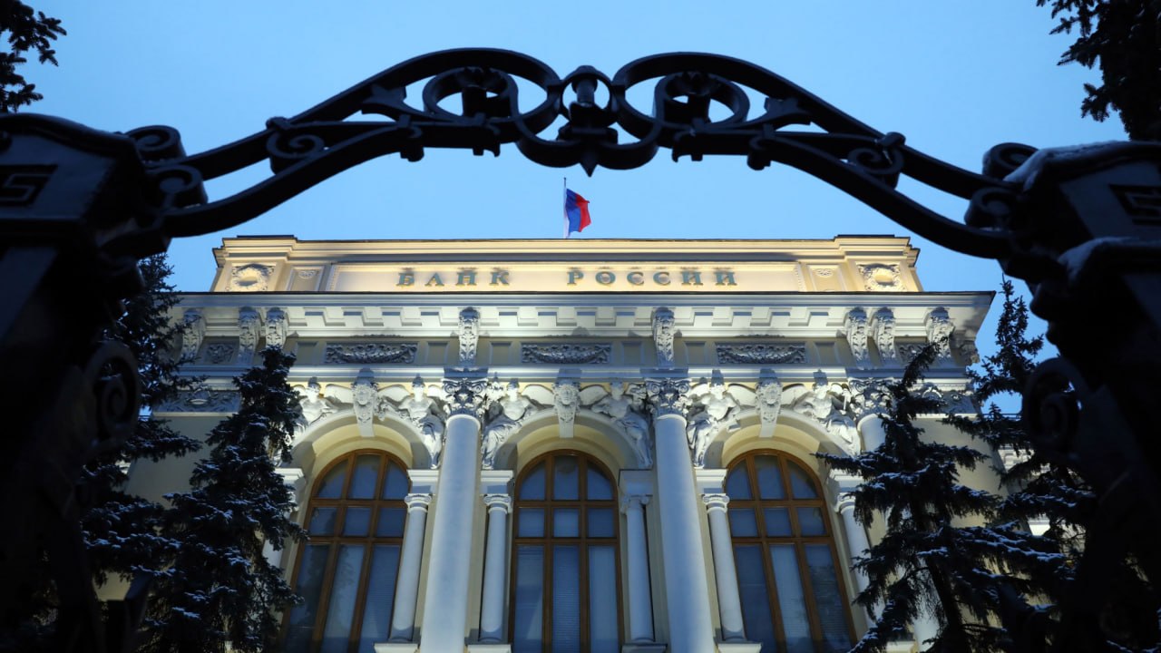 ЦБ РФ прогнозирует инфляцию 6-7% в 2026 году