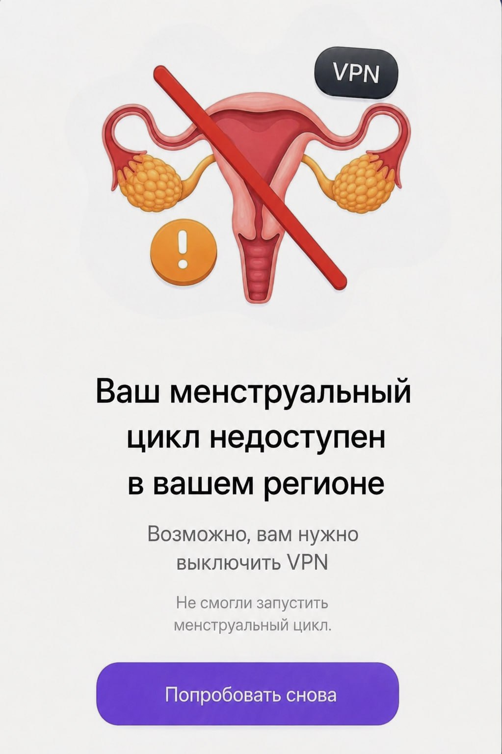 Девушка пострадала от нападения с топором