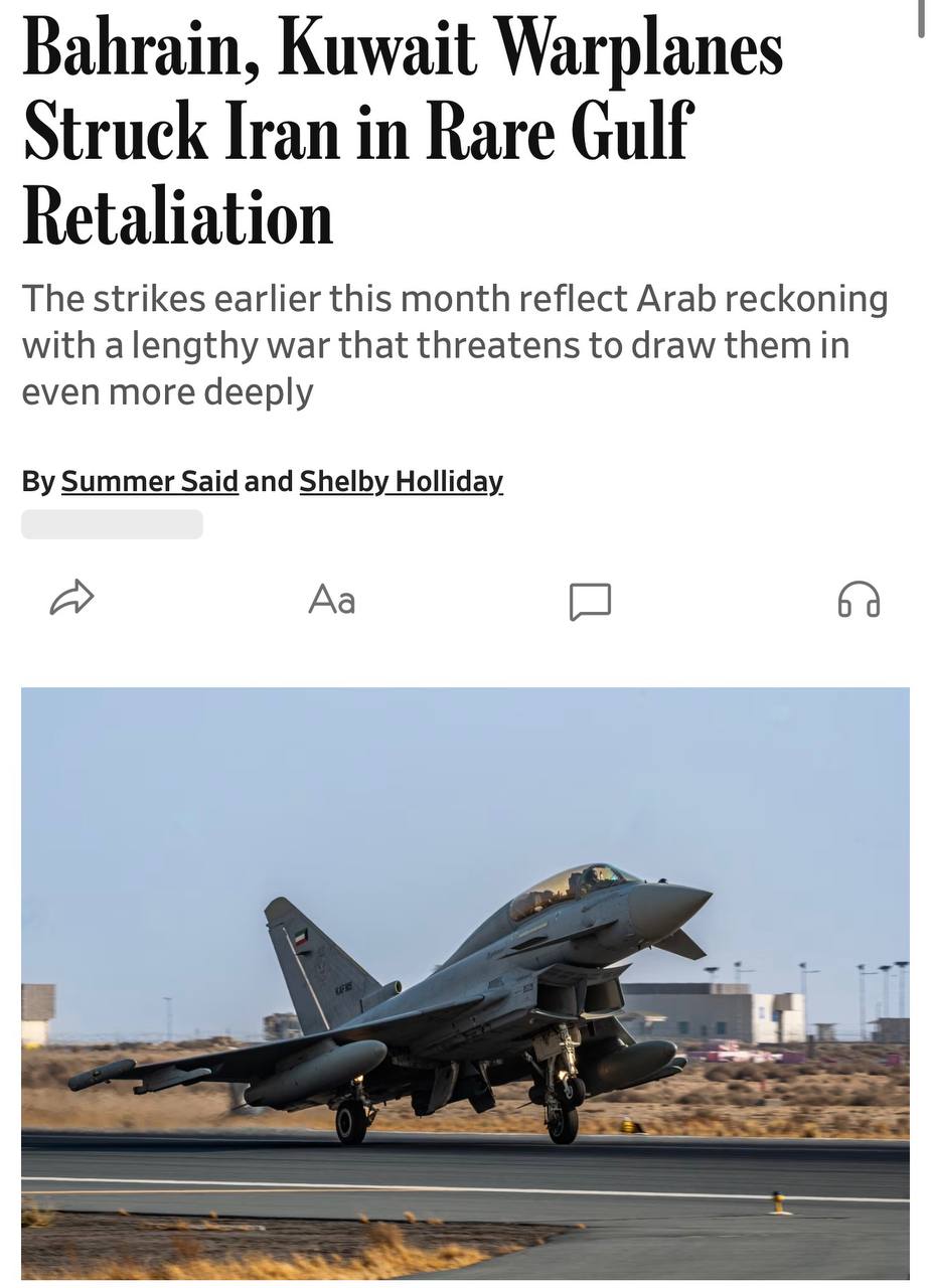 Бахрейн и Кувейт нанесли удары по Ирану в июле — WSJ