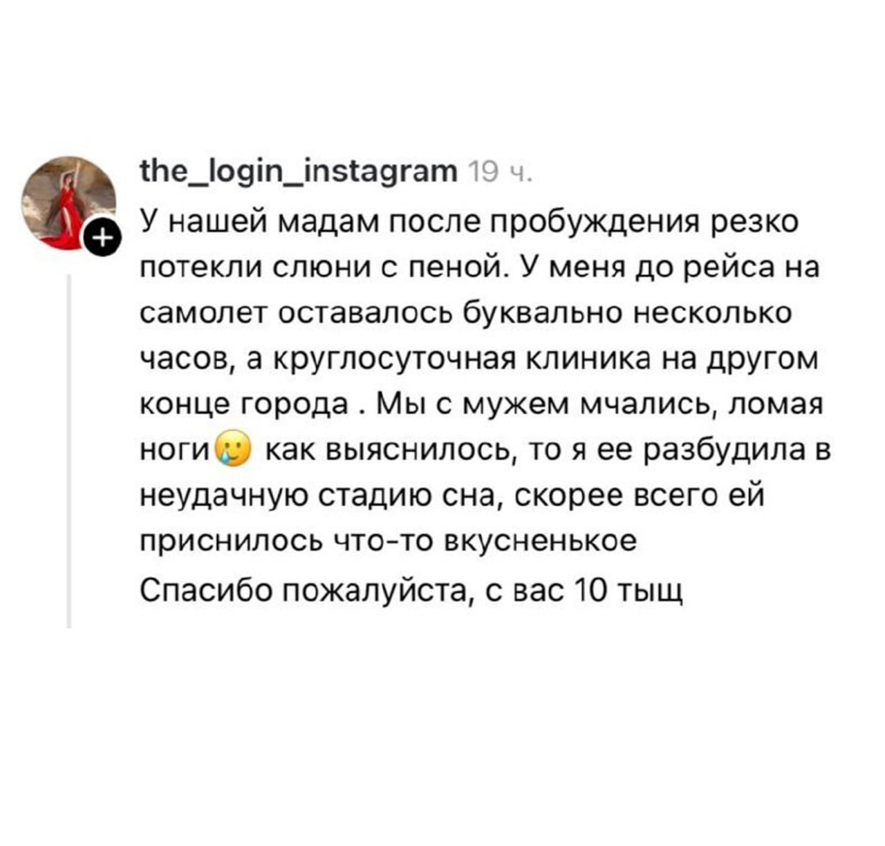 Пожалуйста, приложите исходный пост (текст новости), который нужно переработать.