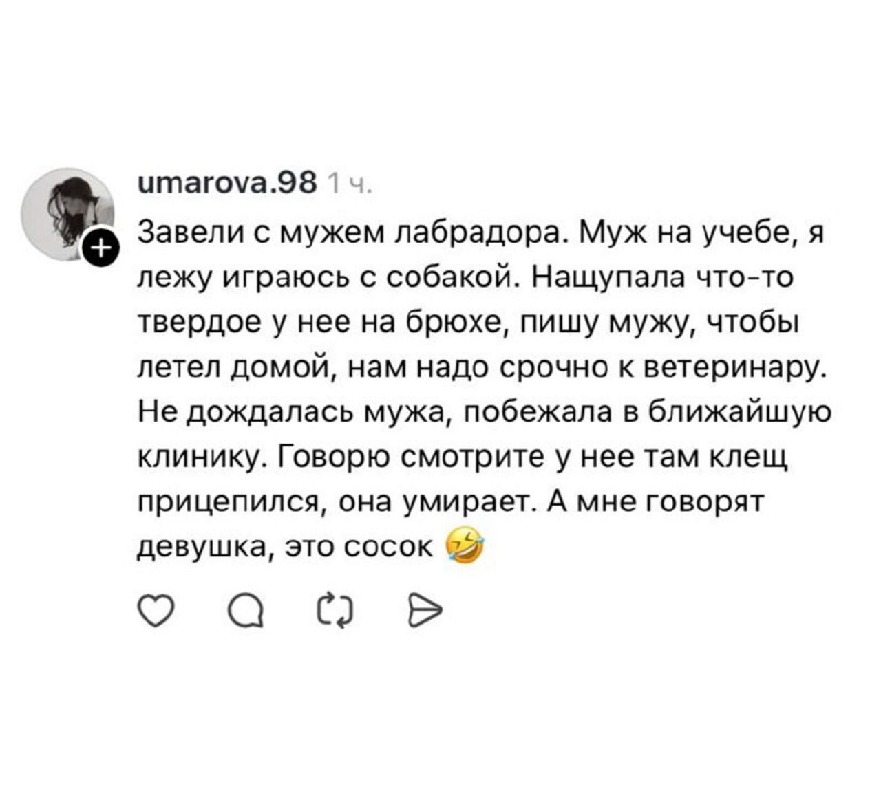 Пожалуйста, приложите исходный пост (текст новости), который нужно переработать.