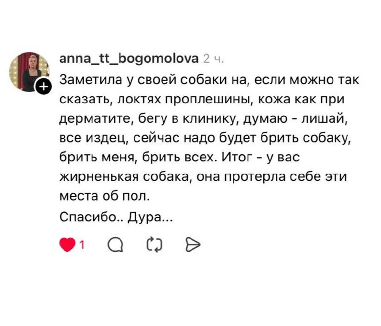 Пожалуйста, приложите исходный пост (текст новости), который нужно переработать.