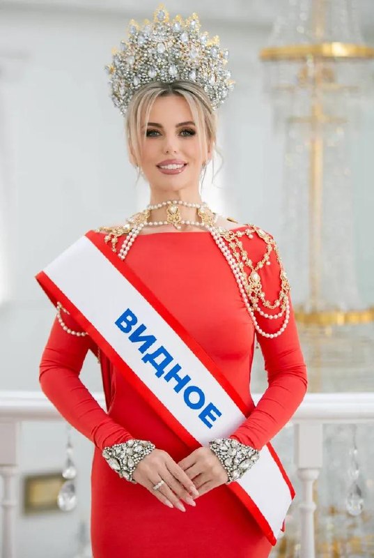 Жительница подмосковного Видного стала победительницей международного конкурса красоты Mrs. Earth 2026.