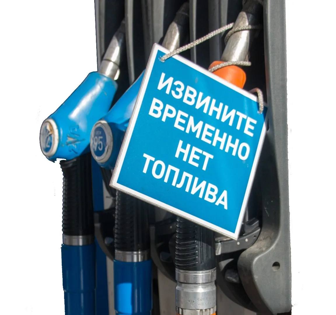 Российские АЗС начали отменять лимиты на продажу бензина