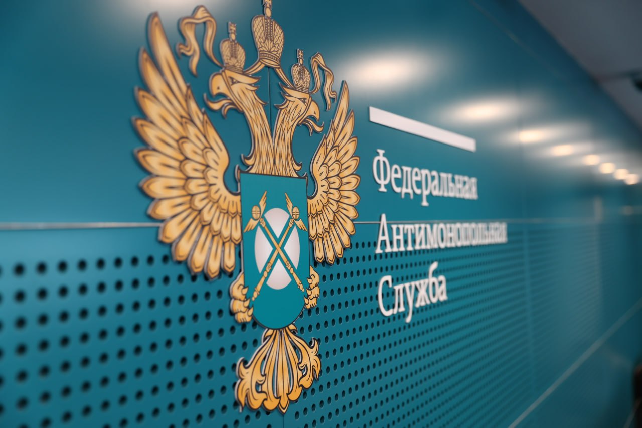 ФАС выявила признаки картельного сговора на топливном рынке Новосибирской области
