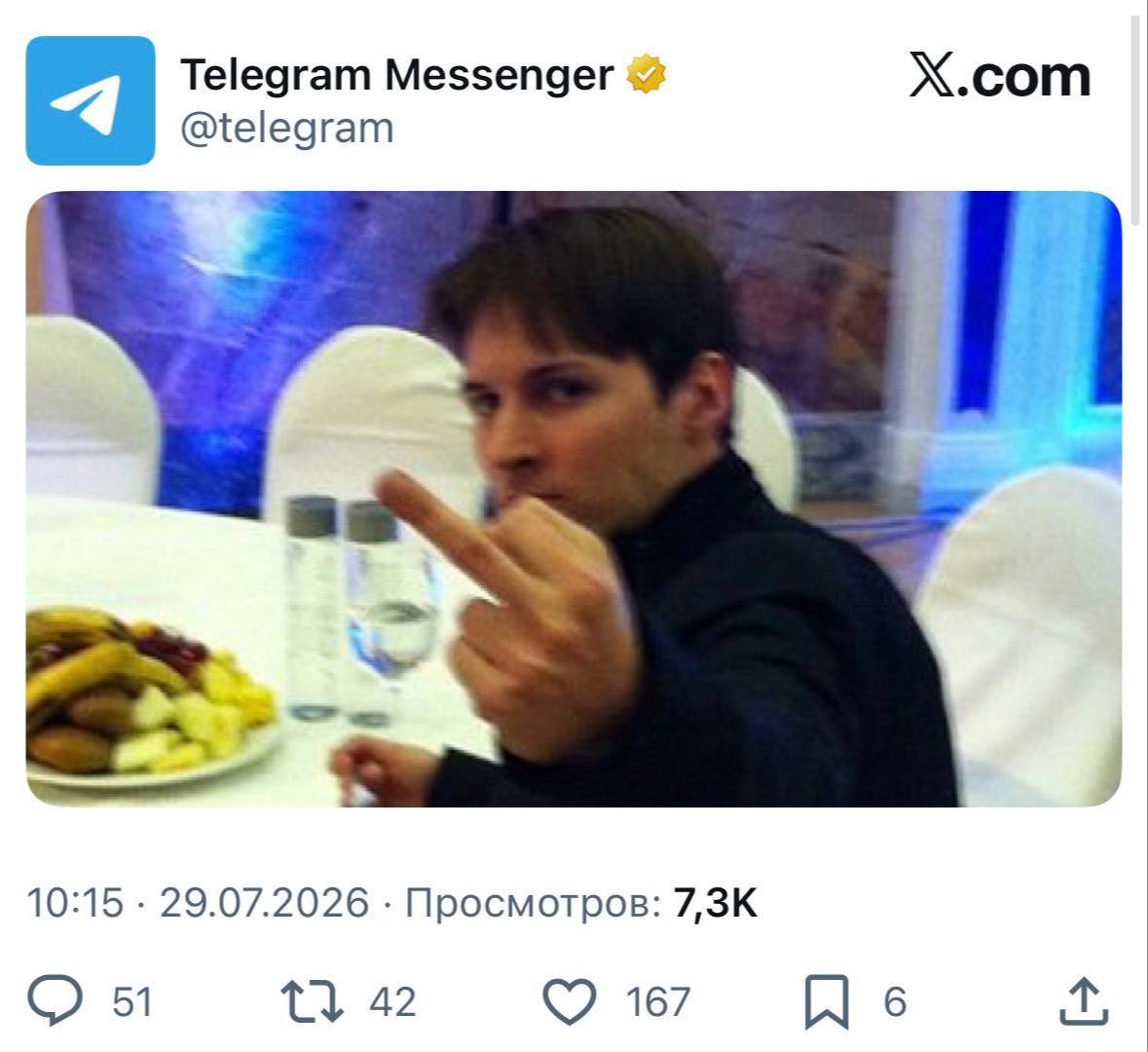 Telegram отреагировал на объявление Дурова в международный розыск
