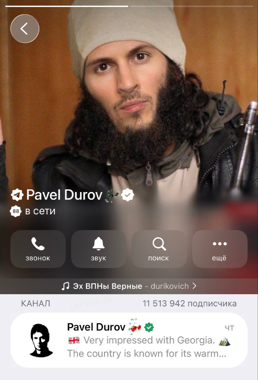 Павел Дуров сменил аватарку в Telegram