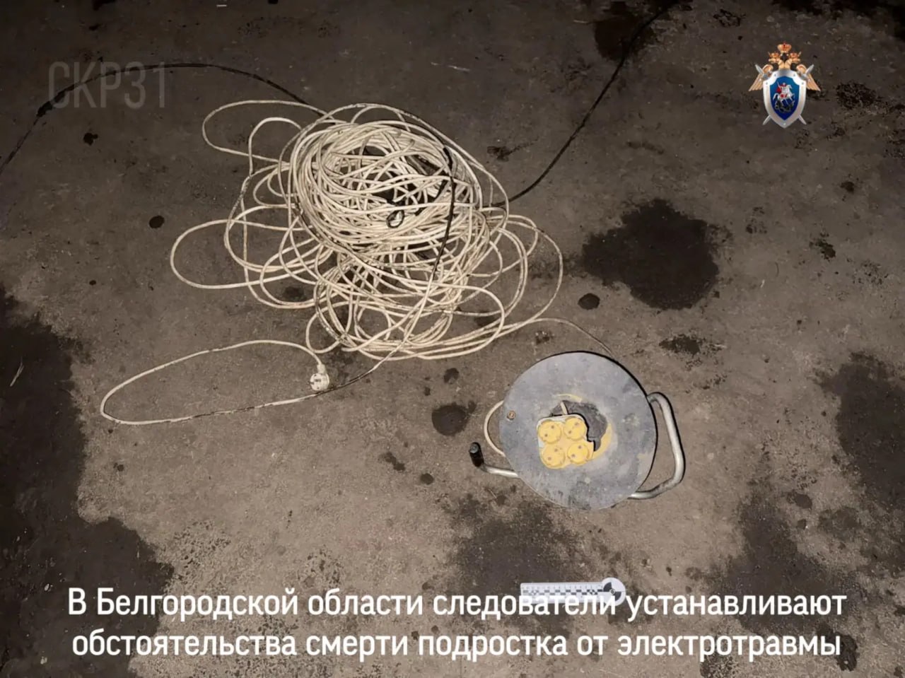 11-летний мальчик погиб от удара током при мойке мотоцикла в Белгородской области