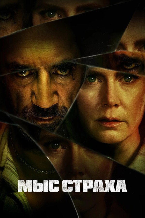 Подборка лучших сериалов с высокими рейтингами