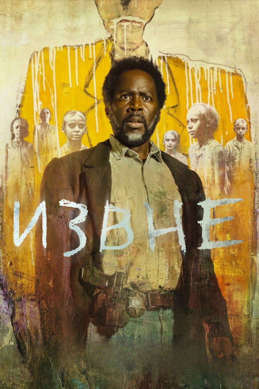 Подборка лучших сериалов с высокими рейтингами