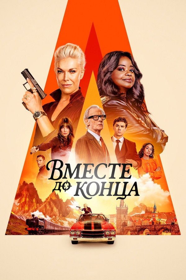 Подборка лучших сериалов с высокими рейтингами