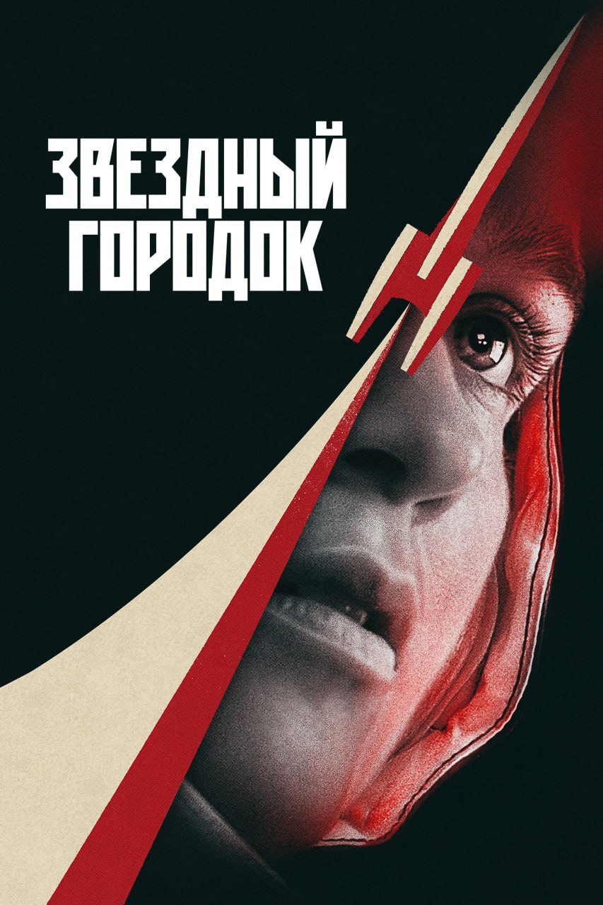 Подборка лучших сериалов с высокими рейтингами