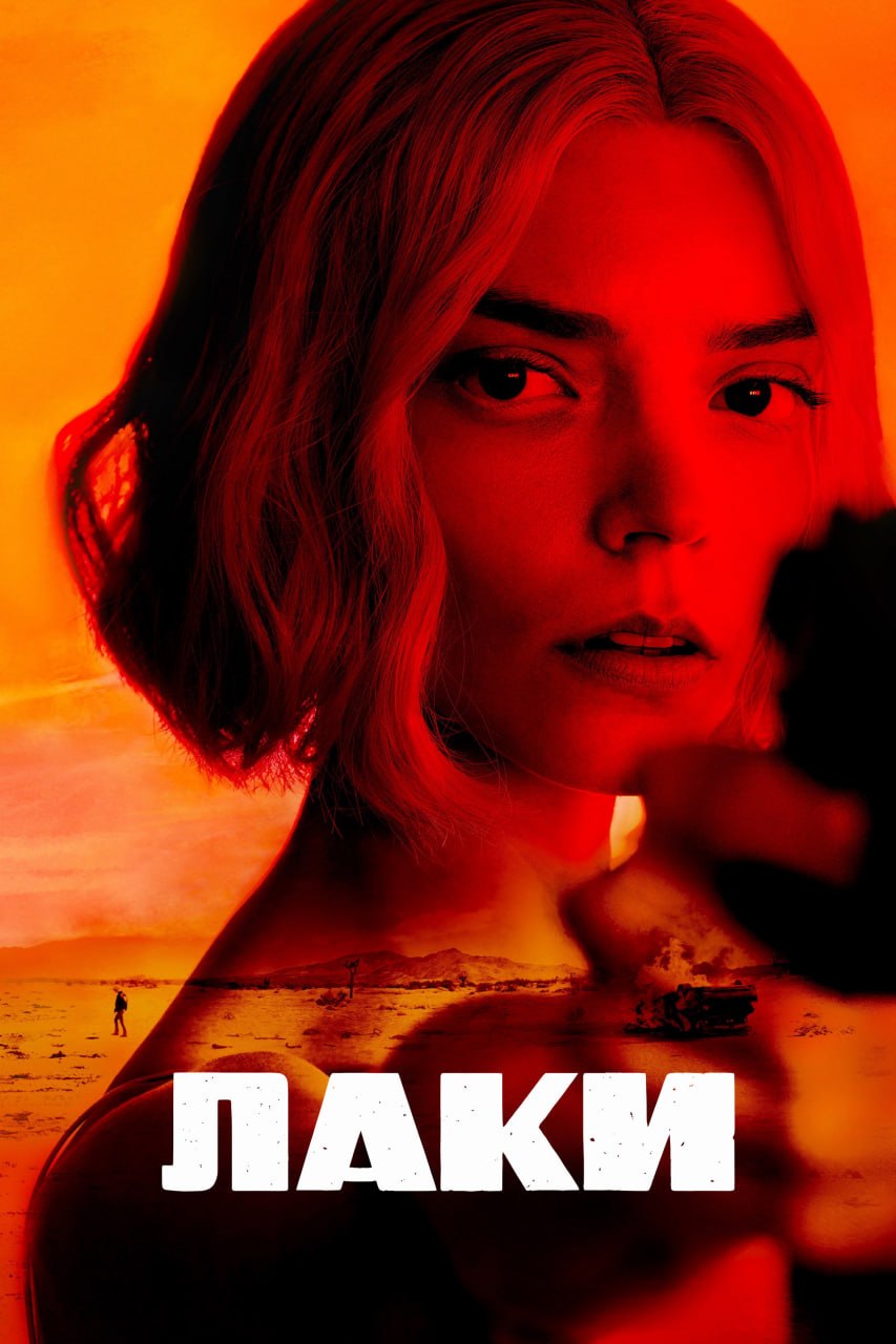 Подборка лучших сериалов с высокими рейтингами