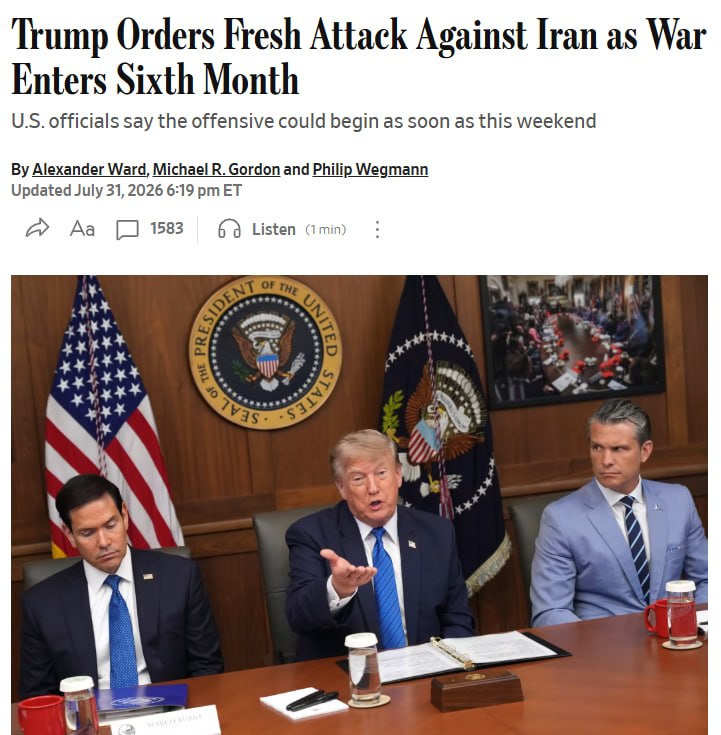 WSJ: Трамп приказал нанести удары по Ирану в ближайшие дни