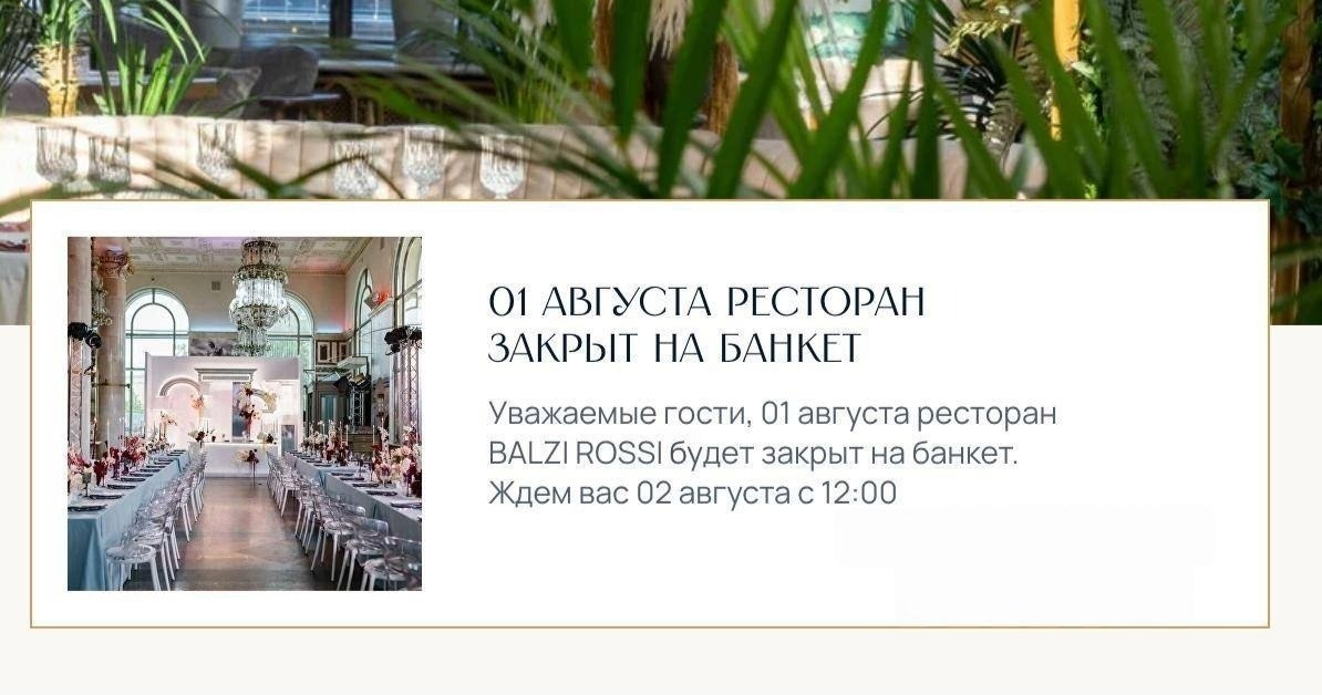 Взрыв в московском ресторане: трое погибших, 21 пострадавший