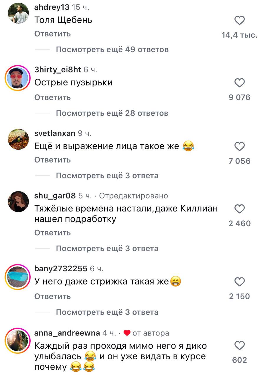 Томас Шелби из «Острых козырьков» найден во Вьетнаме