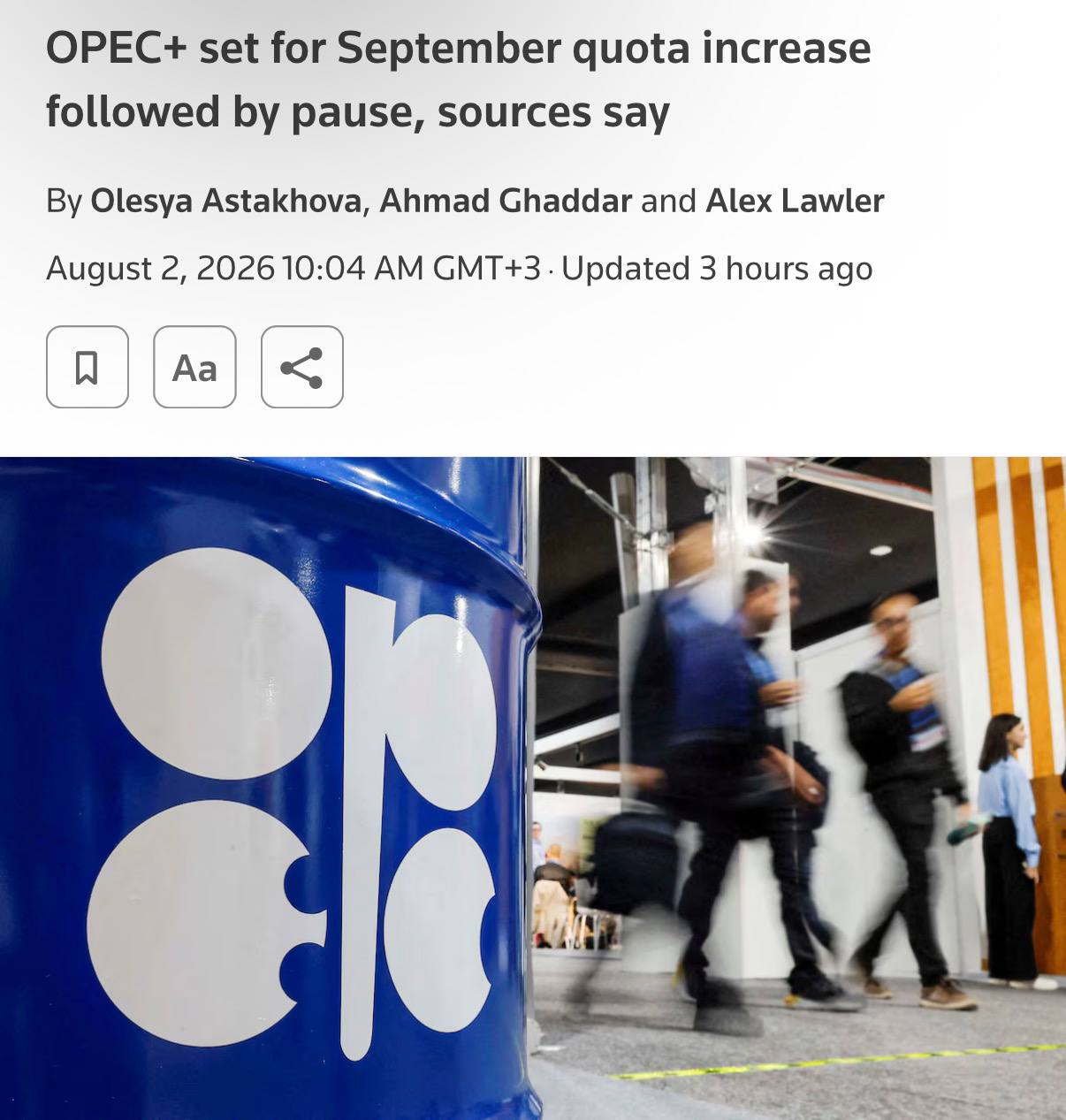 ОПЕК+ увеличит добычу нефти с сентября