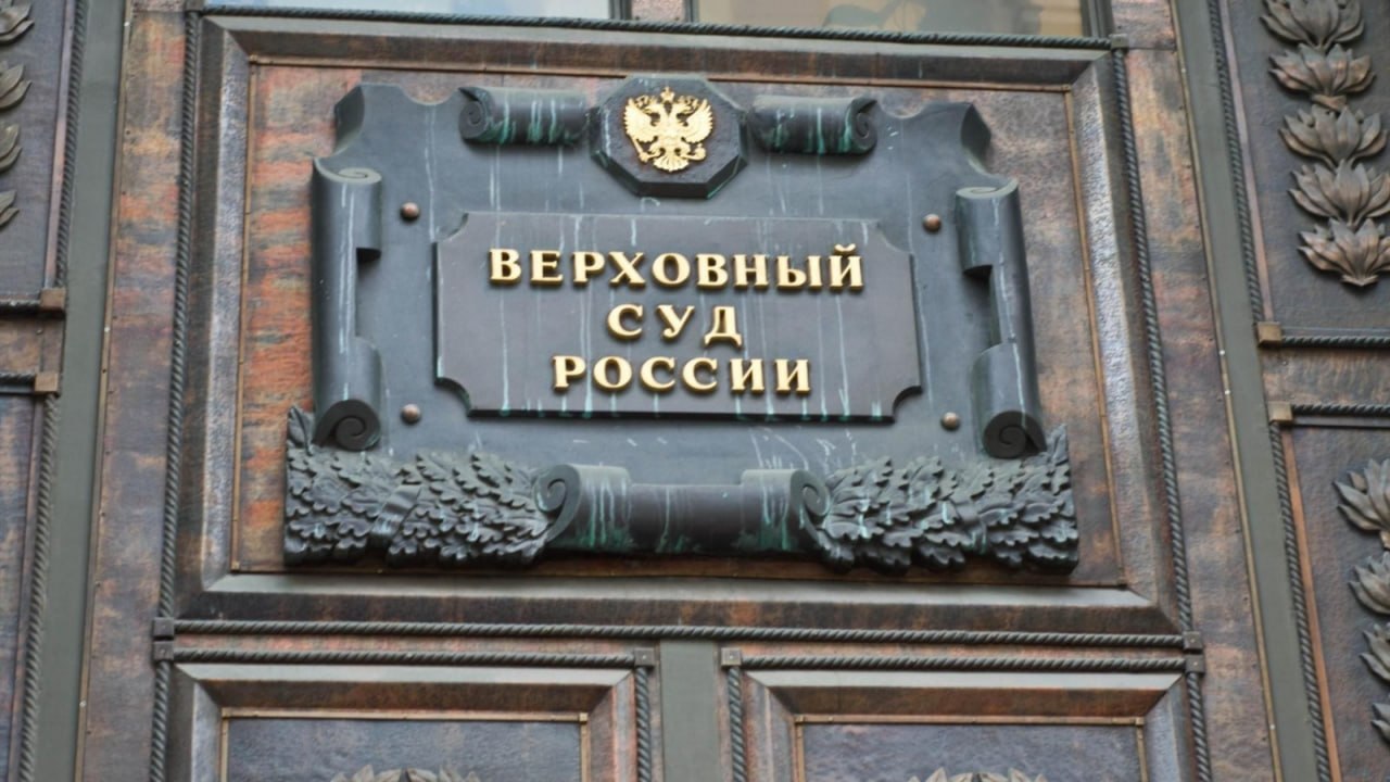 ВС РФ: лишение прав за пьяную езду незаконно без документального подтверждения личности