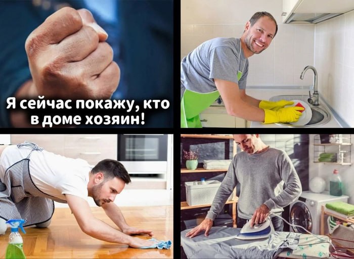 Психологи назвали подкаблучников лучшими мужьями и отцами